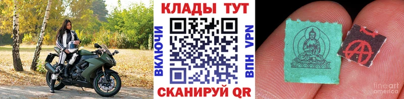 Где купить Тобольск Кокаин Героин Амфетамин Псилоцибиновые грибы ГАШИШ Меф