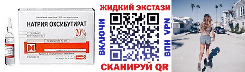 Бутират бутандиол  мориарти официальный сайт  Тобольск  где купить наркоту 