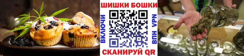Еда ТГК марихуана  omg ТОР  Тобольск 