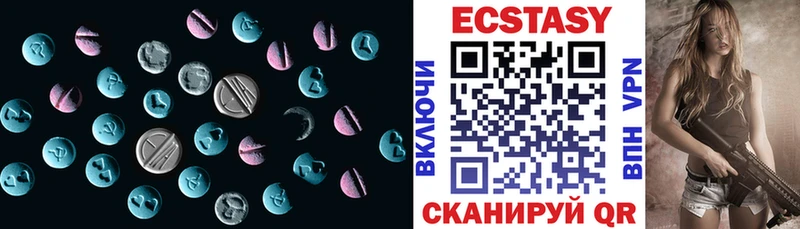 Ecstasy таблы  Тобольск 