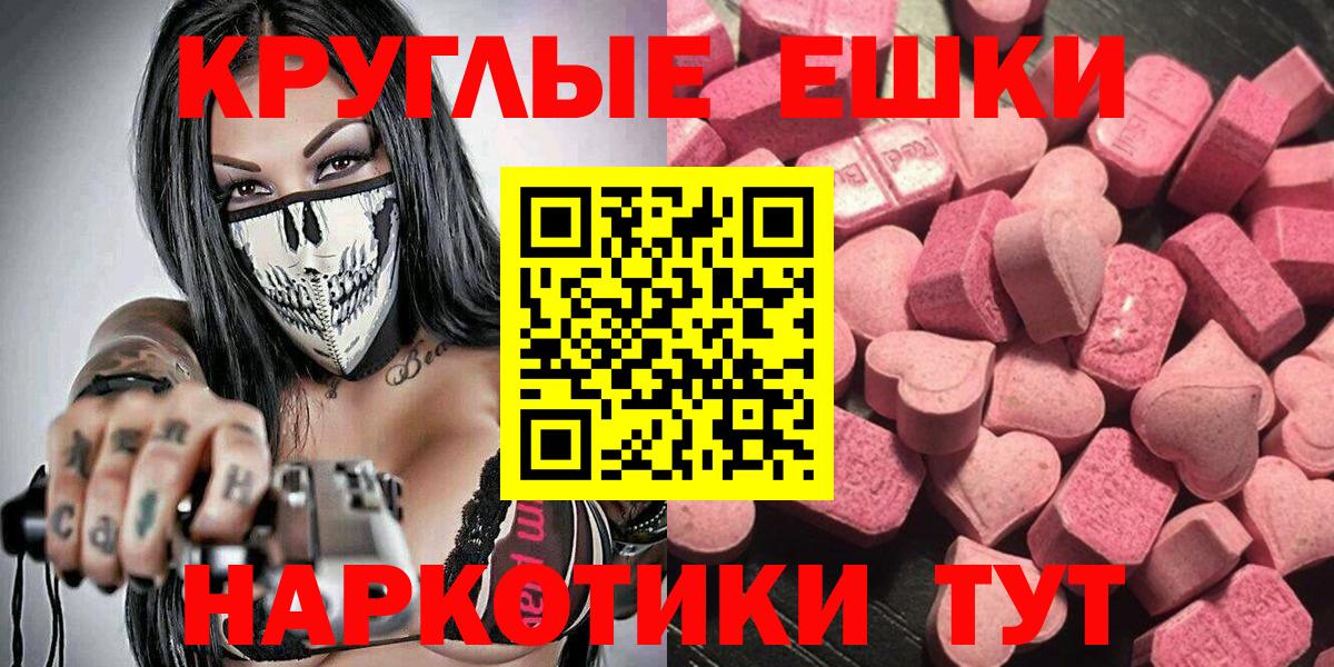 Экстази DUBAI Тобольск