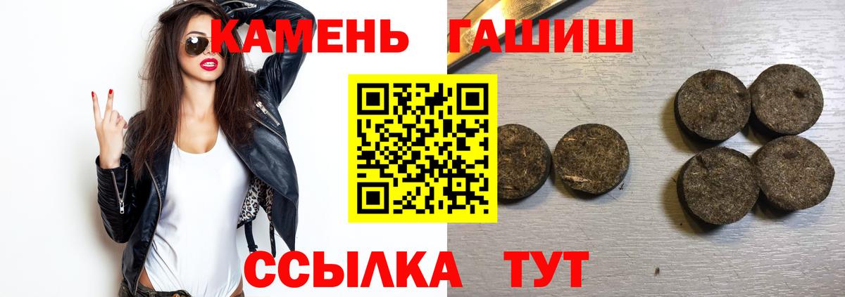 ГАШ Ice-O-Lator Тобольск