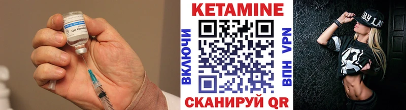 где найти наркотики Тобольск КЕТАМИН ketamine