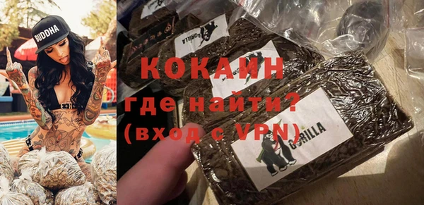 кокаин колумбия Арсеньев