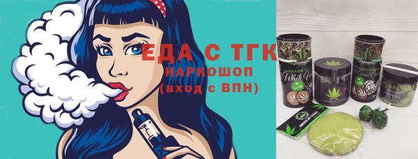 2c-b Аркадак