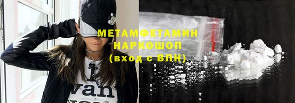 СК Армянск