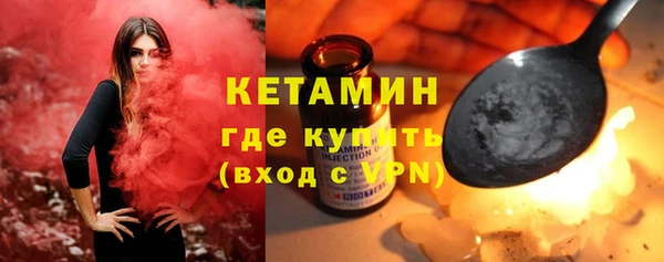 кокаин колумбия Арсеньев
