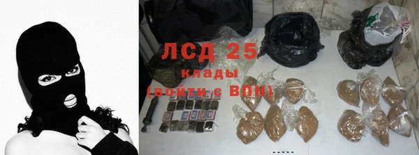 кокаин колумбия Арсеньев