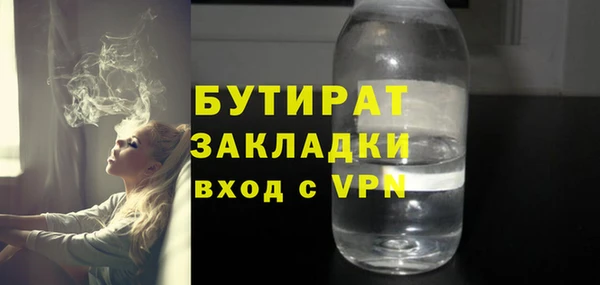 дживик Слюдянка