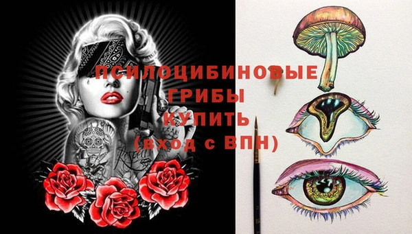 кокаин колумбия Арсеньев