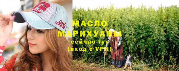 СК Армянск