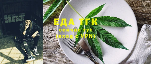 ПСИЛОЦИБИНОВЫЕ ГРИБЫ Снежинск