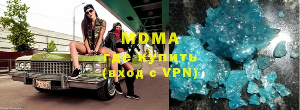 кокаин колумбия Арсеньев