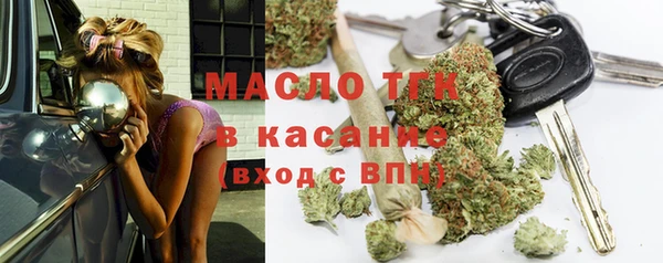 2c-b Аркадак