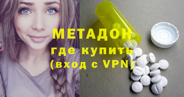кокаин колумбия Арсеньев