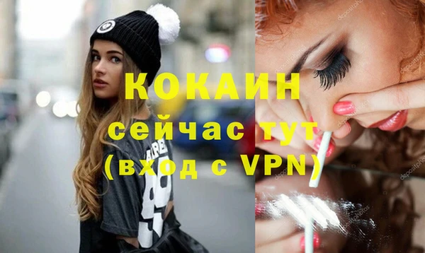 2c-b Аркадак