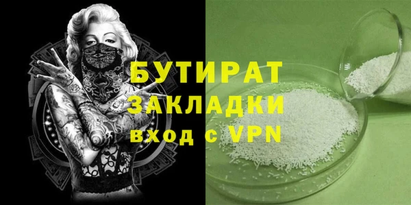2c-b Аркадак