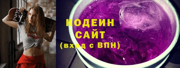 ПСИЛОЦИБИНОВЫЕ ГРИБЫ Снежинск