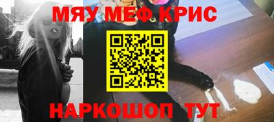 мдма Кумертау