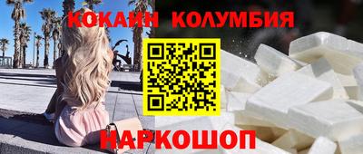 меф VHQ Кулебаки
