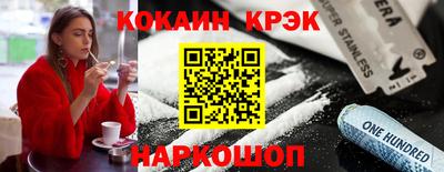 кокаин премиум Кунгур