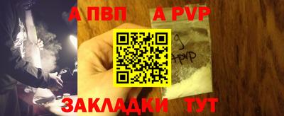 меф VHQ Кулебаки