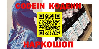 меф VHQ Кулебаки