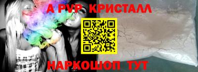 меф VHQ Кулебаки