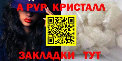 меф VHQ Кулебаки