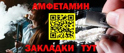 кокаин премиум Кунгур