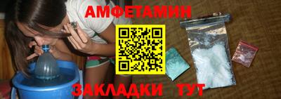 меф VHQ Кулебаки