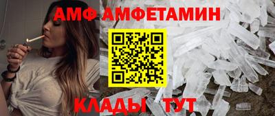 мдма Кумертау