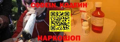 кокаин премиум Кунгур