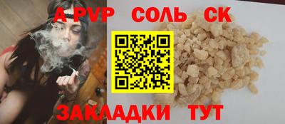 кокаин премиум Кунгур