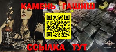 мдма Кумертау