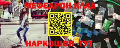 кокаин премиум Кунгур