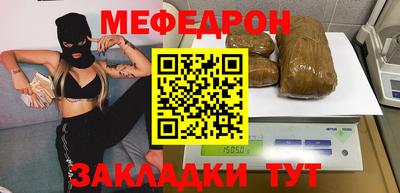 мдма Кумертау