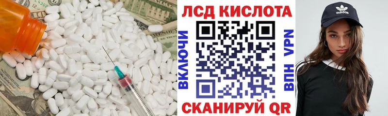 Лсд 25 экстази ecstasy  мориарти клад  Тобольск 