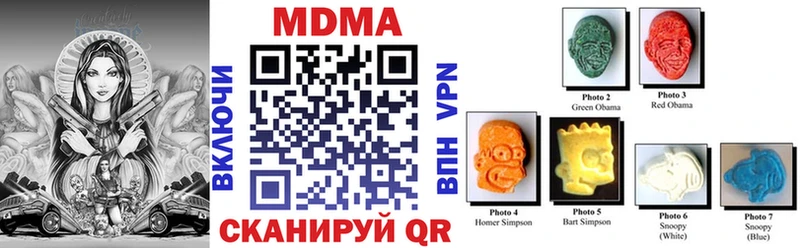 МЕГА вход  Тобольск  MDMA кристаллы 