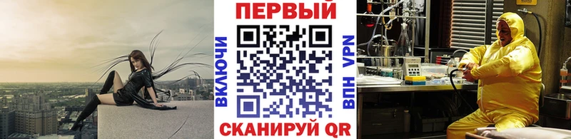 МЕТАМФЕТАМИН мет  Тобольск 