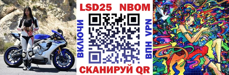 KRAKEN ССЫЛКА цены Тобольск Наркотические марки 1,5мг