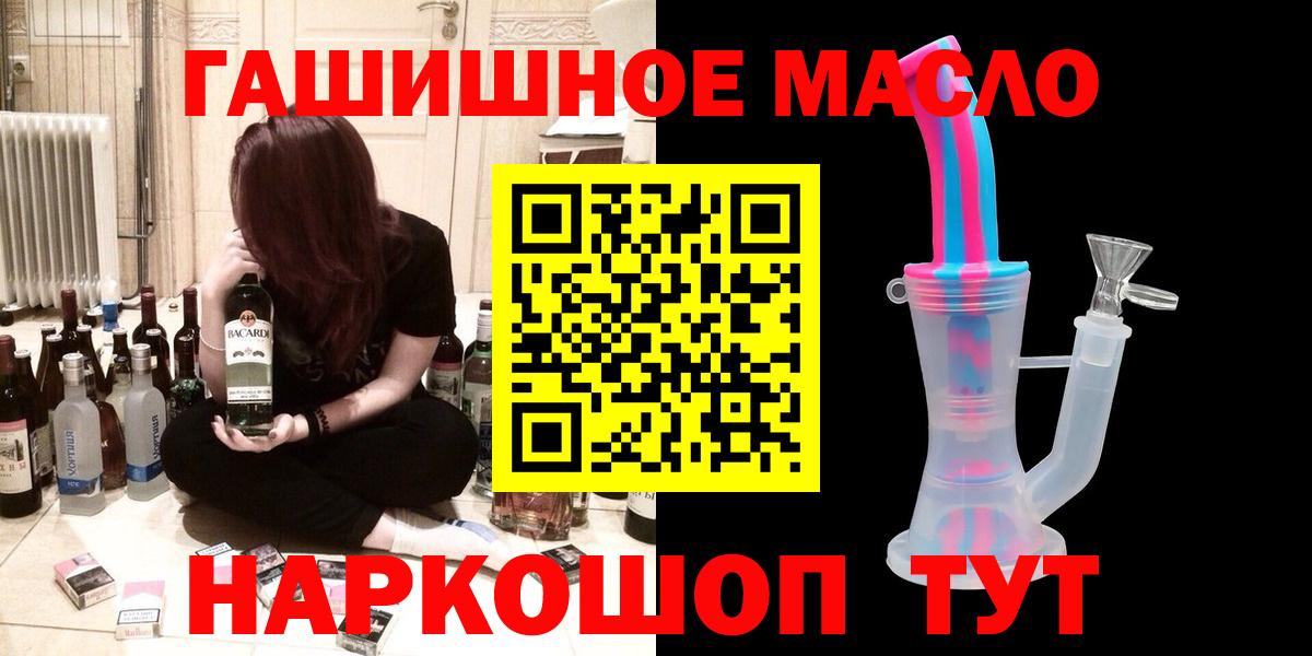 Дистиллят ТГК Wax  Дистиллят ТГК вейп с тгк  Вход с VPN  Тобольск 