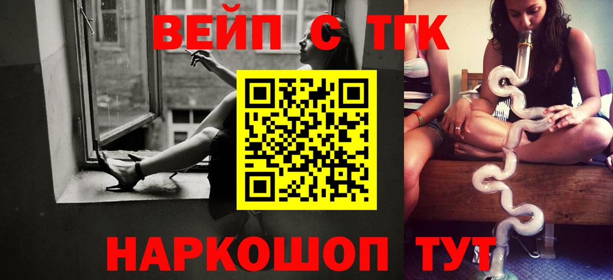Дистиллят ТГК Wax Тобольск