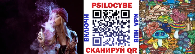 Галлюциногенные грибы ЛСД  Тобольск 