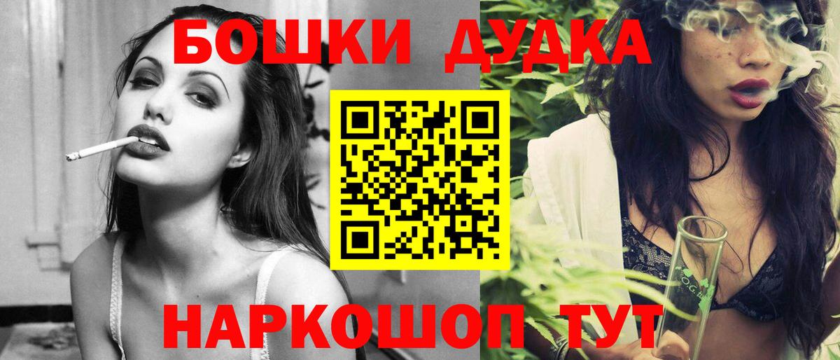 МАРИХУАНА конопля  Вход с VPN  Тобольск  Конопля марихуана 